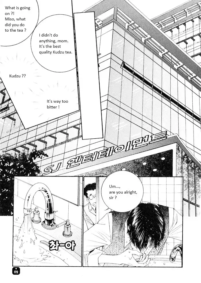 Perfect Couple Chapter 4 23